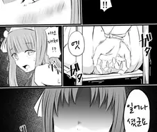 말딸) 납치감금 마스터 그라스원더.manga