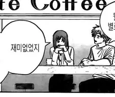 체인소맨)일본팬들 애니 불만도 이해된다