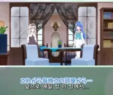 프리큐어) 루루카와 쿠레아의 방 특징
