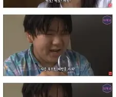 욕을 먹으면 초능력이 발휘되는 아이