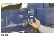 전설이었던 삼성 폰 칼라 모음집 jpg.