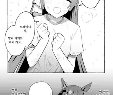 [말딸] 다이아 호감도 : ???/100