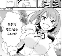 쇼타군과 뭐든지 알고있는 누나.manhwa