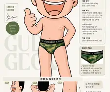 란제리프롬프트는 멈출수없어