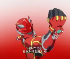 전대레드]변신할때는 주위를 살펴야합니다