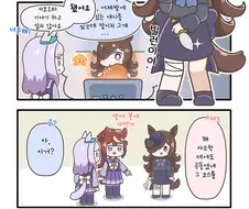 말딸) 중2병 라이스 샤워