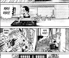 [괴짜가족]주판을 가지고 놀다