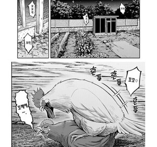 원나잇 즐기고 바로사라지는 싸튀충 만화.Manhwa