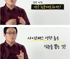 압박면접이 사라져 가는 이유.jpg