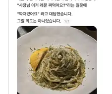 알아서 짜져있어요.jpg