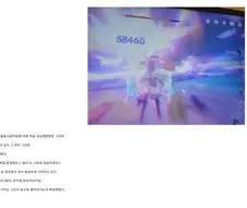 원신 관련 빌런중 제일 웃겼던거