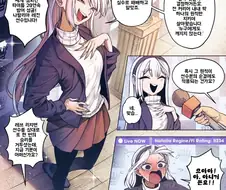 한 번이라도 이기면, 날 마음대로 해도 돼~ .manwha