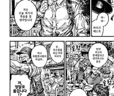 와 진짜 나랑 생각이 다른 사람들이 있구나....(충격)
