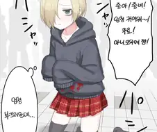 코우메 코스프레 한 토모코
