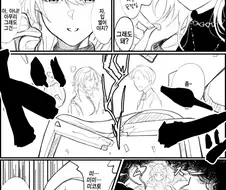 [@] 사신으로 각성한 루카.manhwa