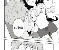 강아지계 여자친구 만화