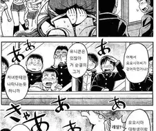 처녀비치하면 생각나는 만화