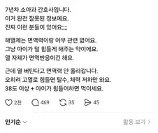간호사는 간호사일뿐...공부좀 하세요