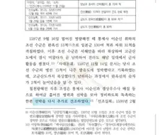 원균이 ㅂㅅ 중에서도 상ㅂㅅ인 이유