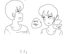 누나가 첫 직장 다녔던 만화