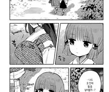 관심이 있는 남자아이가 ㄱㅇ를 좋아하는.manhwa