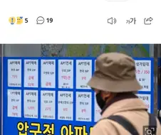 주식으로 돈 벌어도 결국엔 부동산에 간다ㅋㅋㅋㅋ