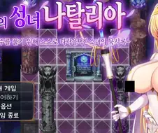 타락하는게 의미가 있나 싶은 성녀