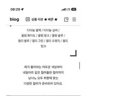 아무래도 소는 안되는것