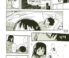 달달한 만화.manga
