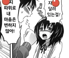 감동적인 만화 대사 甲