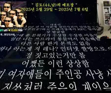 붉은사막) 애초에 김도가 게임하면서 메모장에 뭘 많이 쓰면 갓겜임