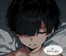 AI) 형이 여고생이 되는 만화