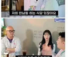 비 와서 주변 다 한가할때 우리 식당만 북적이게 하는 비법