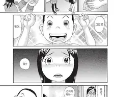 [괴짜가족]이쁜 노리코