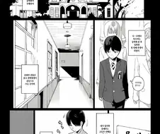 여학교에서 공학으로 바뀐.manga
