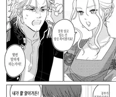 성지식 제로 공주님을 임신시키는 만화