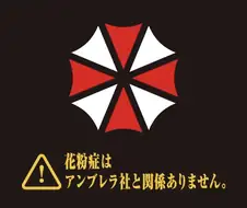 캡콤) 바하 공식의 유모아