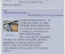 약혐?) 만탄불침의 경지에 이르르기 위한 수련법