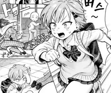 톰보이 순애.manga