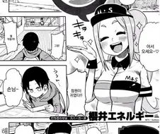 햄버거 주문하는 만화