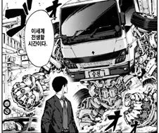 일뽕들은 현실의 일본을 원하는게 아님