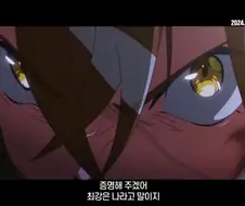 말딸) 정글 포켓 이 장면은 진짜 영락 없는 에드워드 엘릭이네