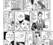 ??? : 당신은 포1르노를 전혀 이해하지 못하는군요!