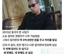 하청이 위험한 이유