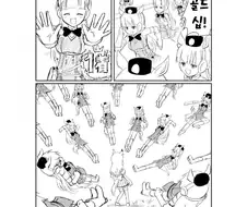[말딸] 1착을 따낸 고루시.manhwa