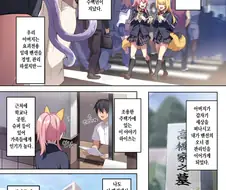 다양한 인종이 모여사는 마을