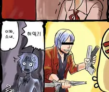 무기 추천해주는 만화.Manwha