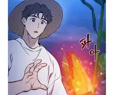 주인공 직업이 농부ㅋㅋㅋ 싸울수는 있음?