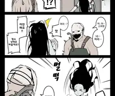 [데바데/ 만화] 아침의 스피릿