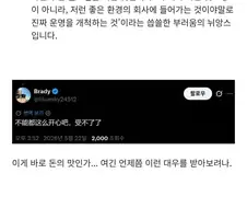 하이닉스 성과급이 부럽다는 중국인들.jpg